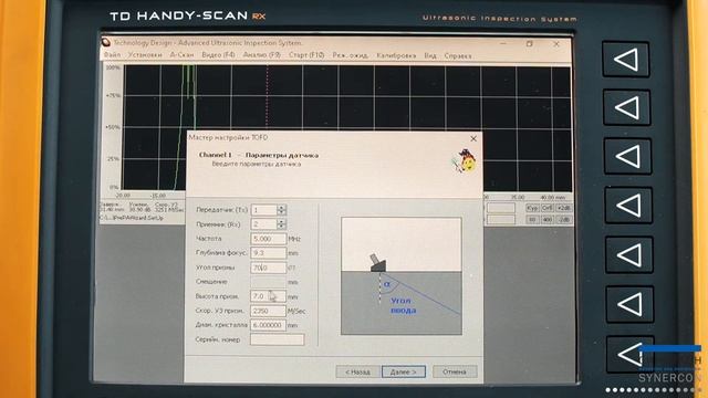 Портативный ультразвуковой дефектоскоп HandyScan RX от компании Technology Design смотреть онлайн