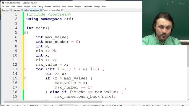 С++ для 8 класса, урок 14 (Поиск экстремума в потоке) смотреть онлайн