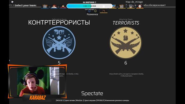 *СТРИМ ПО КБРО РОБЛОКС № 102!!!!!!!!!* смотреть онлайн