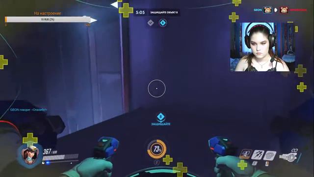 СТРИМ OVERWATCH|КАК РУССКИЕ ДЕВУШКИ ИГРАЮТ И СТРИМЯТ смотреть онлайн