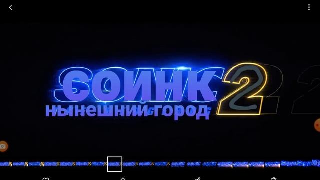 сонник личный город 2 тизер 2023 смотреть онлайн