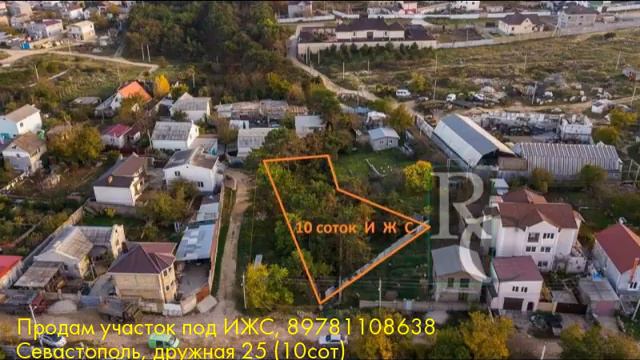 Продам участок под ИЖС, Севастополь, дружная 25 смотреть онлайн
