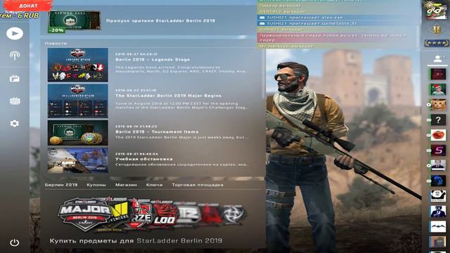 🎮🔥Тупо стрим🎮🔥 не чего нового🎮🔥гамаем в CSGO🎮🔥 Читаю чатик 🎮🔥 и т.д🎮🔥 смотреть онлайн