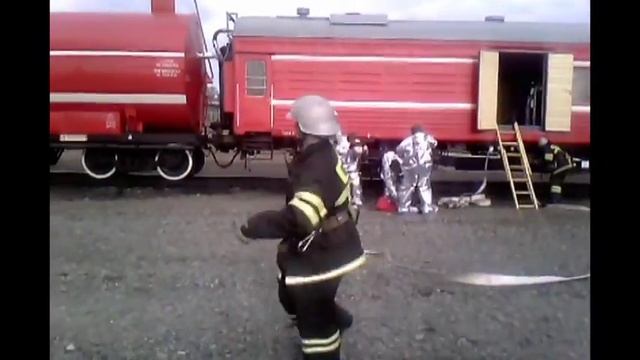 Тушение Ж/Д вагона смотреть онлайн