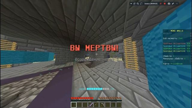 Играем в мини игры майнкрафт I почему я поменял название канала? смотреть онлайн