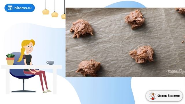 Сборник рецептов