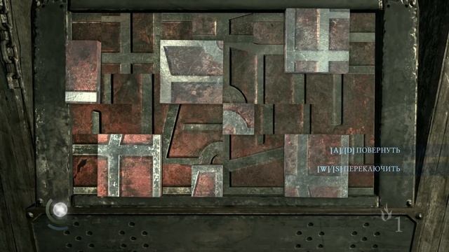 Thief код от сейфа Глава 2 Прах к праху кабинет Генерала смотреть онлайн