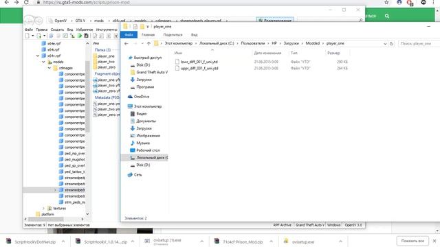 GTA 5 Mods: Установка мода Prison Mod. ЗЛЫЕ ТЮРЕМЩИКИ НАПАЛИ НА ФРАНКЛИНА В GTA 5!