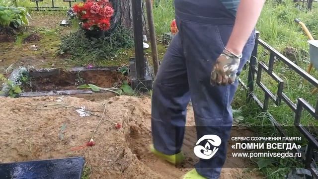 Подготовка могилы перед работами смотреть онлайн