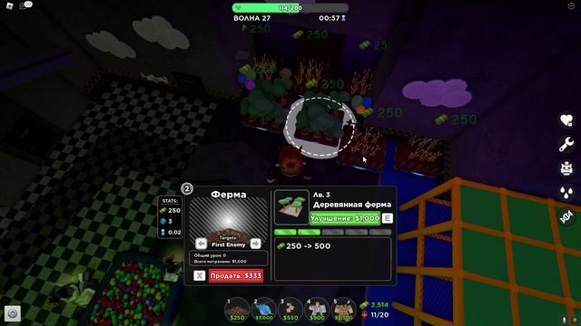 Roblox TDS ?прошли пиццу пати? смотреть онлайн