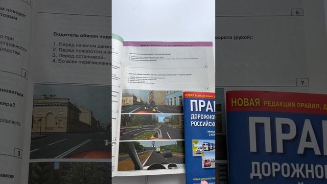 Чистый след