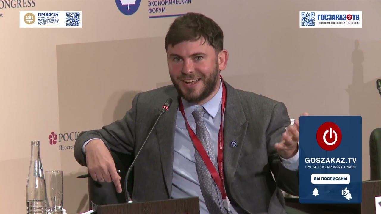 ПМЭФ 2024: Реквием по Европе и новая эра сотрудничества. Кристофер Дуглас Эммс, ЛМ Инвестментс смотреть онлайн