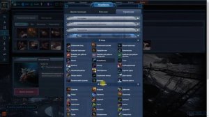 Xcraft - обзор стратегии, механики, юнитов, рас (Терран, Ксердж, Тосс) 2023