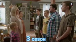 родители так и живём