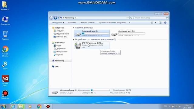 Как Извлечь Файлы с "DVD/Диска" - На Рабочий Стол Компьютера. смотреть онлайн
