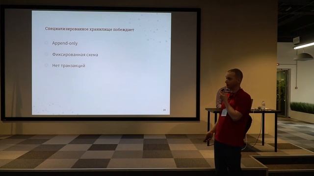 Виктор Исаев, Артем Астахов, команда SAYMON: Мониторинг ЖКХ с помощью SAYMON смотреть онлайн