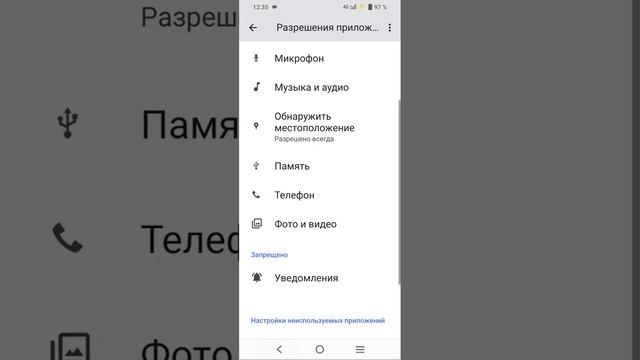 Как установить приложение Google для Android 4.4.4 В Vmos Pro