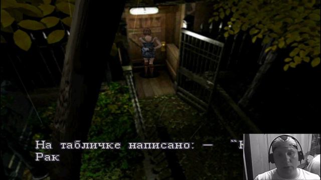 Обитель 3. Короткая, но содержательная смотреть онлайн