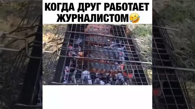 Когда друг работает журналистом. смотреть онлайн