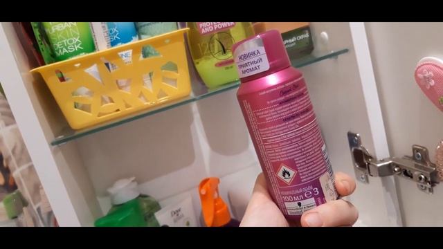 Организация и хранение в ванной комнате/моя косметика смотреть онлайн