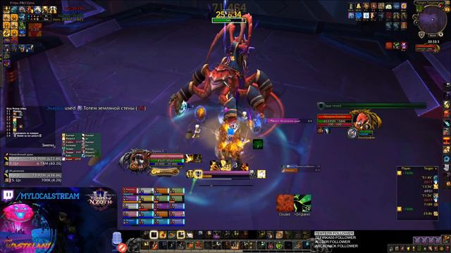 Пророк Скитра (Мифик) Ни'алота / Паладин Воздаяние смотреть онлайн