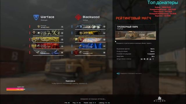 Warface | бесконечное рм #warface #repulse смотреть онлайн