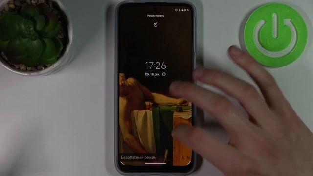 MOTOROLA Moto G41 как войти в безопасный режим на / Безопасный режим на Motorola Moto G41 смотреть онлайн