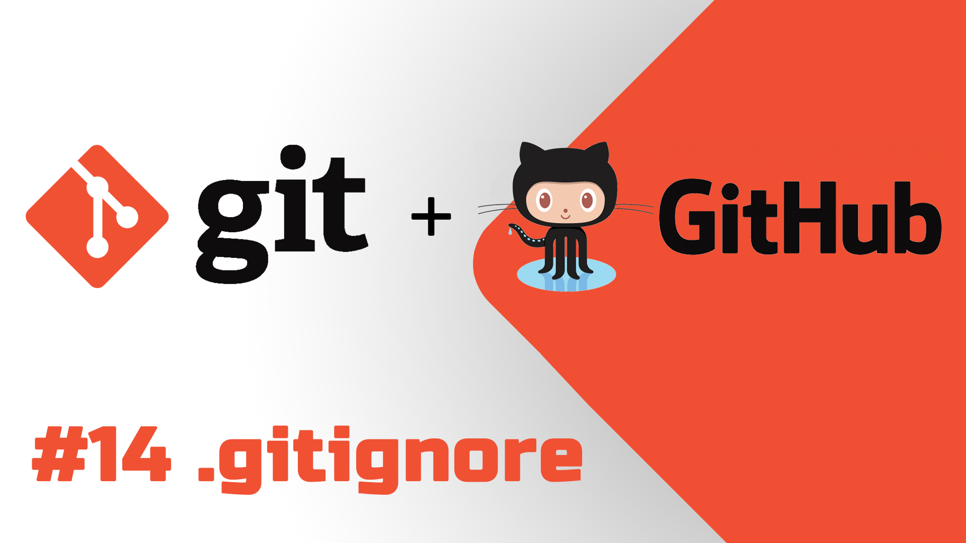 #14 Уроки Git+GitHub - Создание файла gitignore смотреть онлайн