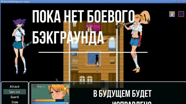 Дневники разработки Красное и Чёрное 23112021 смотреть онлайн
