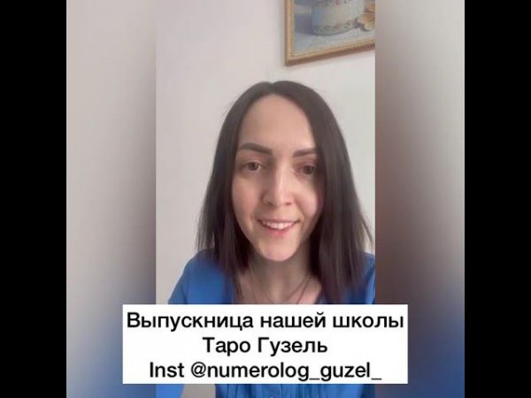 Отзыв Taro Help School 2.0