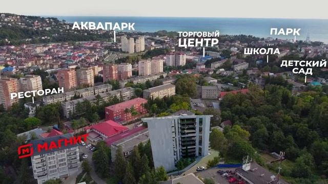 ЖК Мармелад, п.Лазаревское, хороший вариант для жизни и отдыха смотреть онлайн