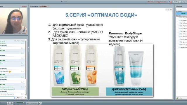 Школа Красоты Натальи Муравлёвой. Уход за телом зимой смотреть онлайн