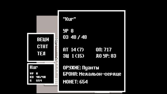 Undertale - Серия 24 (История этого мира и Правда) Играю впервые, ничего не зная и не понимая смотреть онлайн