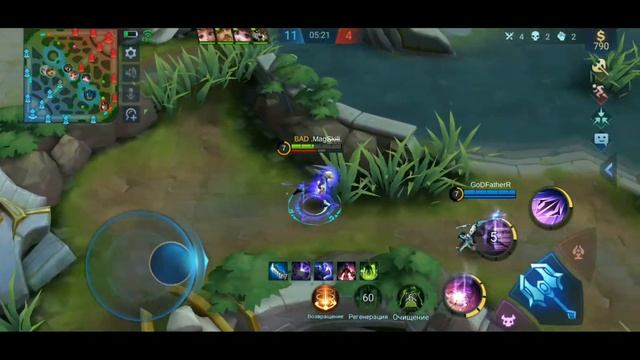 Смотрите игру Mobile Legends:bang bang. Игра в рейтинг подымаем очки. (Дариус. Мифический. 2019 смотреть онлайн