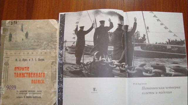 География в книгах, или За час вокруг света смотреть онлайн