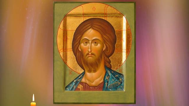 Сильная Молитва о здравии Господу смотреть онлайн