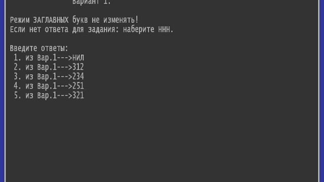 Компьютерный ЕГЭ. География ДЕМО-2016 ФИПИ. смотреть онлайн