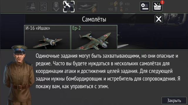 Обзор игры Warplanes Ww2 Dogfight