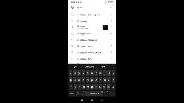показать в какой праздник ты родился?✌ смотреть онлайн