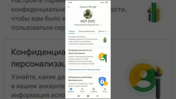 Как изменить фото профиля?https://play.google.com/store/apps/details?id=com.olzhas.carparking.multy