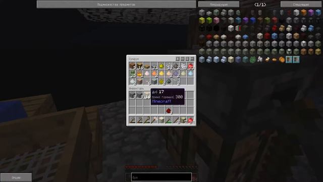 FTB Infinity Evolved Skyblock - Узел Передачи смотреть онлайн