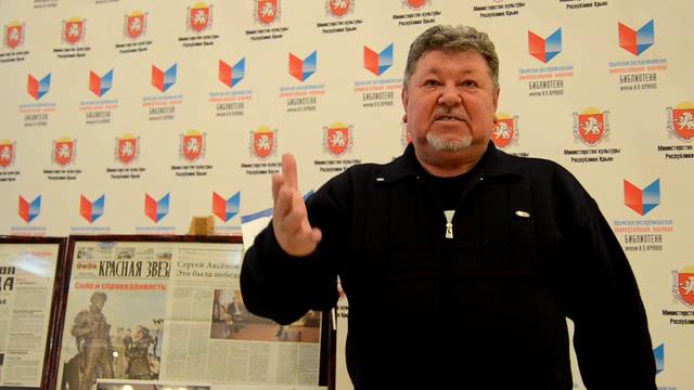 Поэтский привет Донбассу Русская община Крыма смотреть онлайн