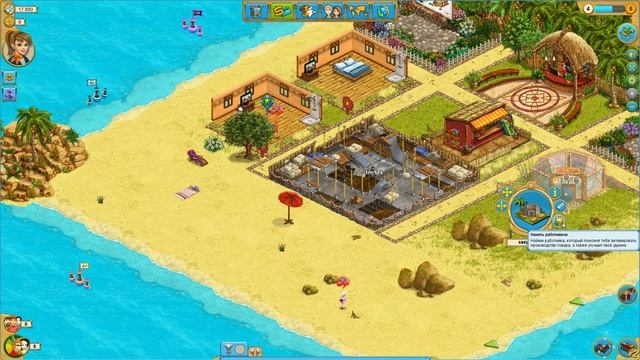 My Sunny Resort. Серия 1. Курорт открыт! смотреть онлайн