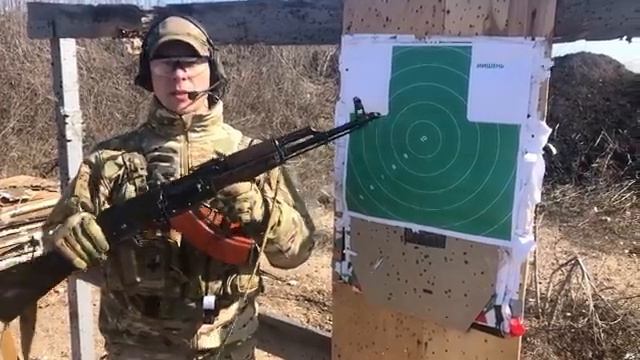 Как стрелять из автомата Калашникова смотреть онлайн