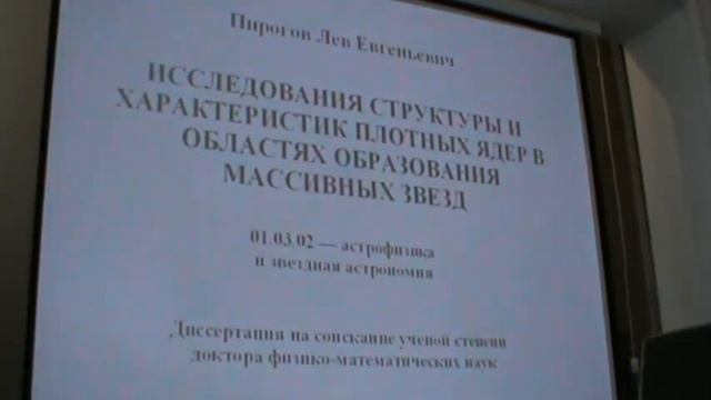 Пирогов (часть 1) смотреть онлайн