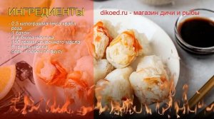 Как приготовить краба пошаговый рецепт - Мясо краба роза с чесночными гренками за 15 минут