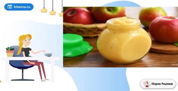 Сборник рецептов