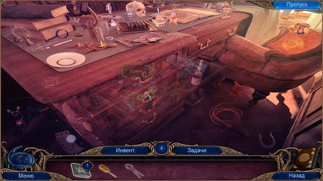 Алхимики: Темная Прага #01 - Добро пожаловать в Прагу! смотреть онлайн