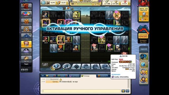 живучий таракан смотреть онлайн