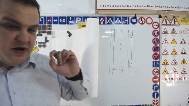 Тема 14: запрещающие знаки смотреть онлайн